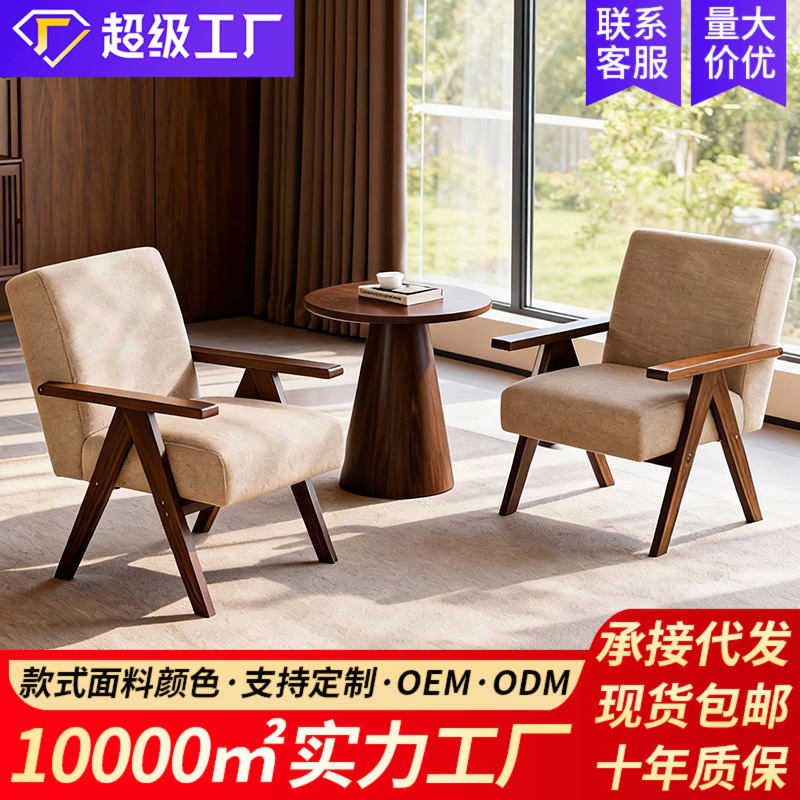 Balcony Leisure Table and Chair Set, One Table and Two Chairs, Three-Piece Set, Small Single Sofa Chair, Lazy Chair, Suitable for Guesthouses and Hotels