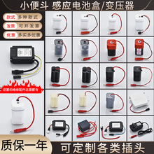 �Б�ˮ���^������ 6V늳غ� 220V�D6V׃���� 7̖늳غ�6V�Б����