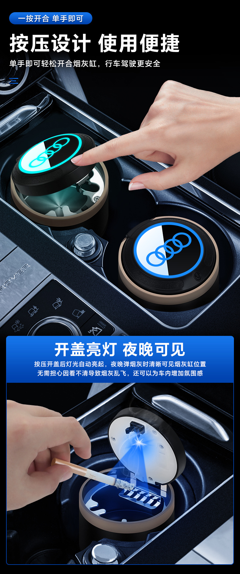 Audi Car Ashtray New A6L/A4L/A3/A7/Q5L/Q3/Q2L/Q7 Special Car Interior Supplies