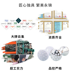 New Arrival Multi-Bead Mini Cone Shower Massager: Home Use Eye & Face Infusion Massager—A Beauty Gift Perfect for Holidays