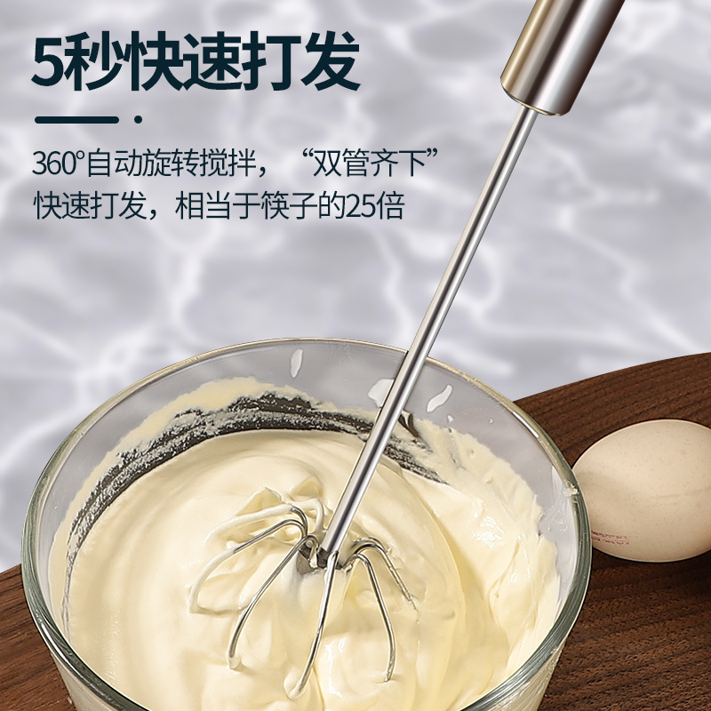 304 acero inoxidable semiautomático batidor de huevos casero batidor manual batidor de huevos batidor de crema herramientas de horneado
