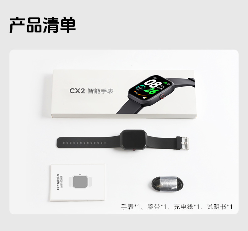 CX2详情页-中文_15.png