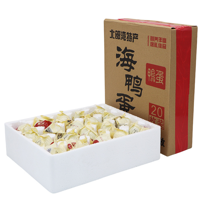 広西北部湾の紅林海鴨塩漬け卵 70-79g 卵黄 塩味が強い、油っぽい、薄塩|undefined