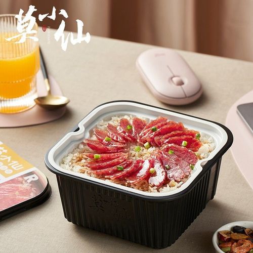 Moxiao Xian Self-heating Rice Picnic Ready-to-eat Casserole Box Pack Lazy Dorm Instant Food Quick Convenience Rice