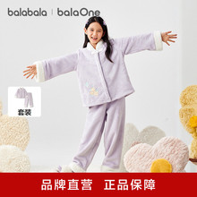 ��������balaOneŮͯ˯�����b2025���¿�Ӻ��m�q��ů���L�P��