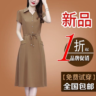 中年翻领短袖A字连衣裙女收腰显瘦气质中长裙洋气减龄真丝连衣裙