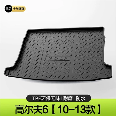 678 Special Tpe Trunk | Trunk Mat - model-10-13-golf-6-standard