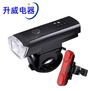 Bicycle lights mountain bike front light control charging bicycle night riding warning light outdoor lighting riding equipment