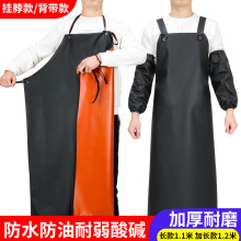 pvc围裙PVC牛津男女防水防油水产屠宰围腰食品种植打杂耐磨围兜