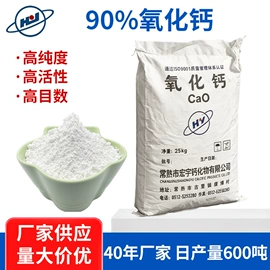 钙氧化物;氢氧化钙;碳酸钙