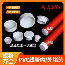 PVCܶ^ñ 16/20/25ܹñȶ^Ϸmo