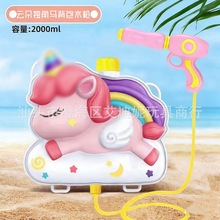 ����ˮ������ʽ�ؔ�ˮ����ͯ��߇�ˮ����ˮ��ˮ�[��ɳ���S�����l