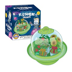 找工廠學優馬植物生態種植艙氣象站陽光房種子水培實驗加logo定製