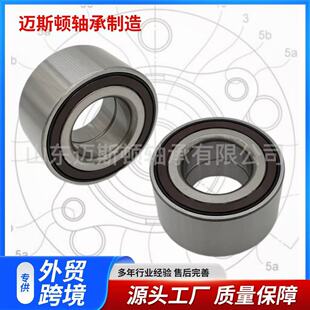 �m�ñ��� �R���_44300-TF0-951 38BWD10B DAC38740040ABS݆ݞ�S��