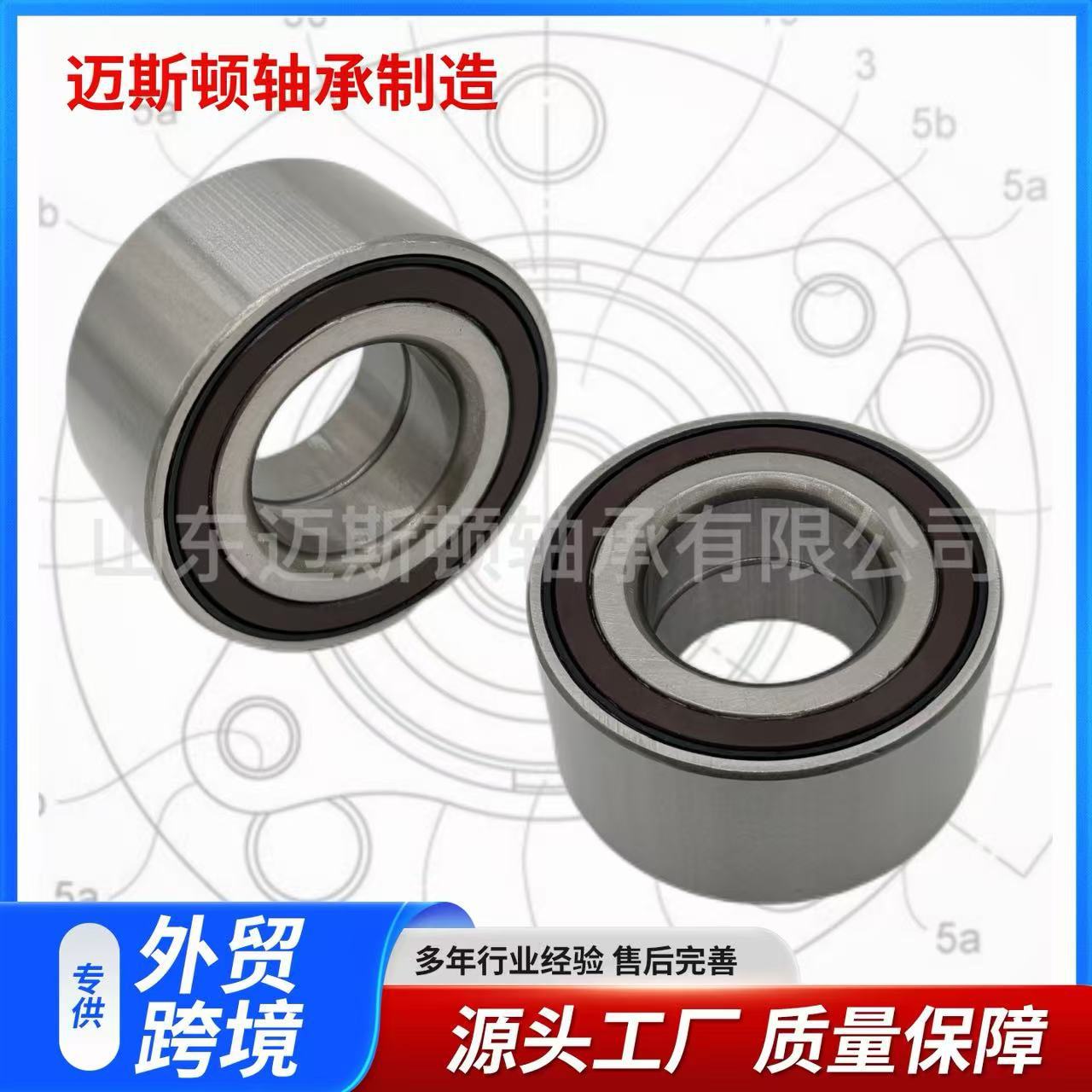 适用日产尼桑汽车轮毂轴承40210-1HM0A 40210-AXNSN 40210-AX000