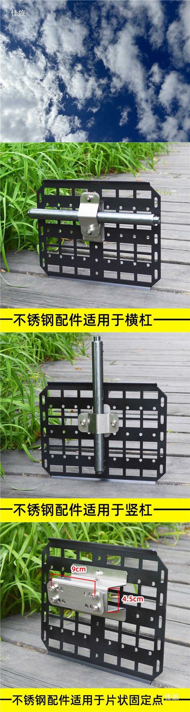 Motorcycle Side Box Rack, Fuel Tank Mounting, Modified Side Bag Bracket, Tactical Hanging Plate, Electric Vehicle Side Panel Shelf