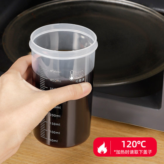 Household Chinese Medicine Sub-bottling Food Grade Heatable Refrigerated Multi-use Sub-bottling Plastic Chinese Medicine Container Sealed