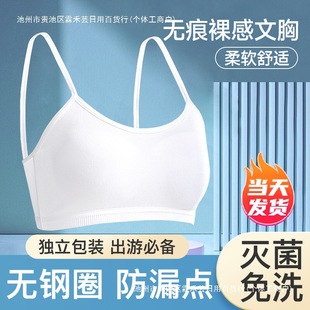 �W��һ���ԃ��������ഺ�ڰl���\������Ů��ϴ�������b͸������