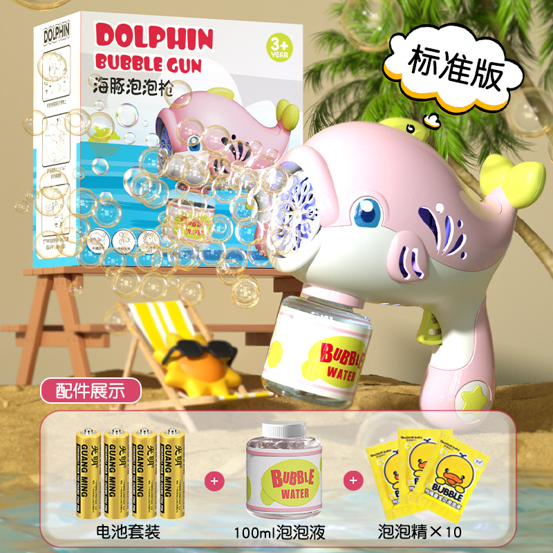 Pistola de burbuja eléctrica Dolphin de dibujos animados para niños sin líquidos burbuja porosa ligera pistola de burbuja automática de mano para niños