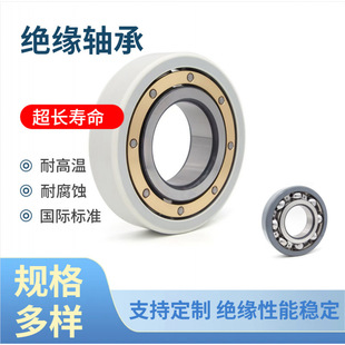 늽^���S��6312 6313 --6330M/C3VL0241 /L2071늽^���S��