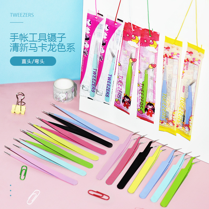 爆款彩色袋装手工DIY尖头钝头镊子贴纸贴钻手账本工具夹 赠品礼品