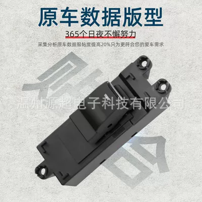 Suitable for Modern New Glass lifter