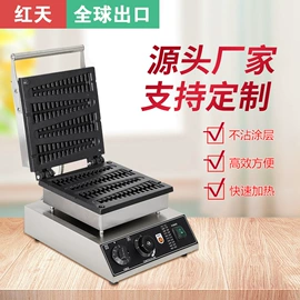 休闲食品加工;食品烘焙设备;商用甜甜圈机/华夫炉