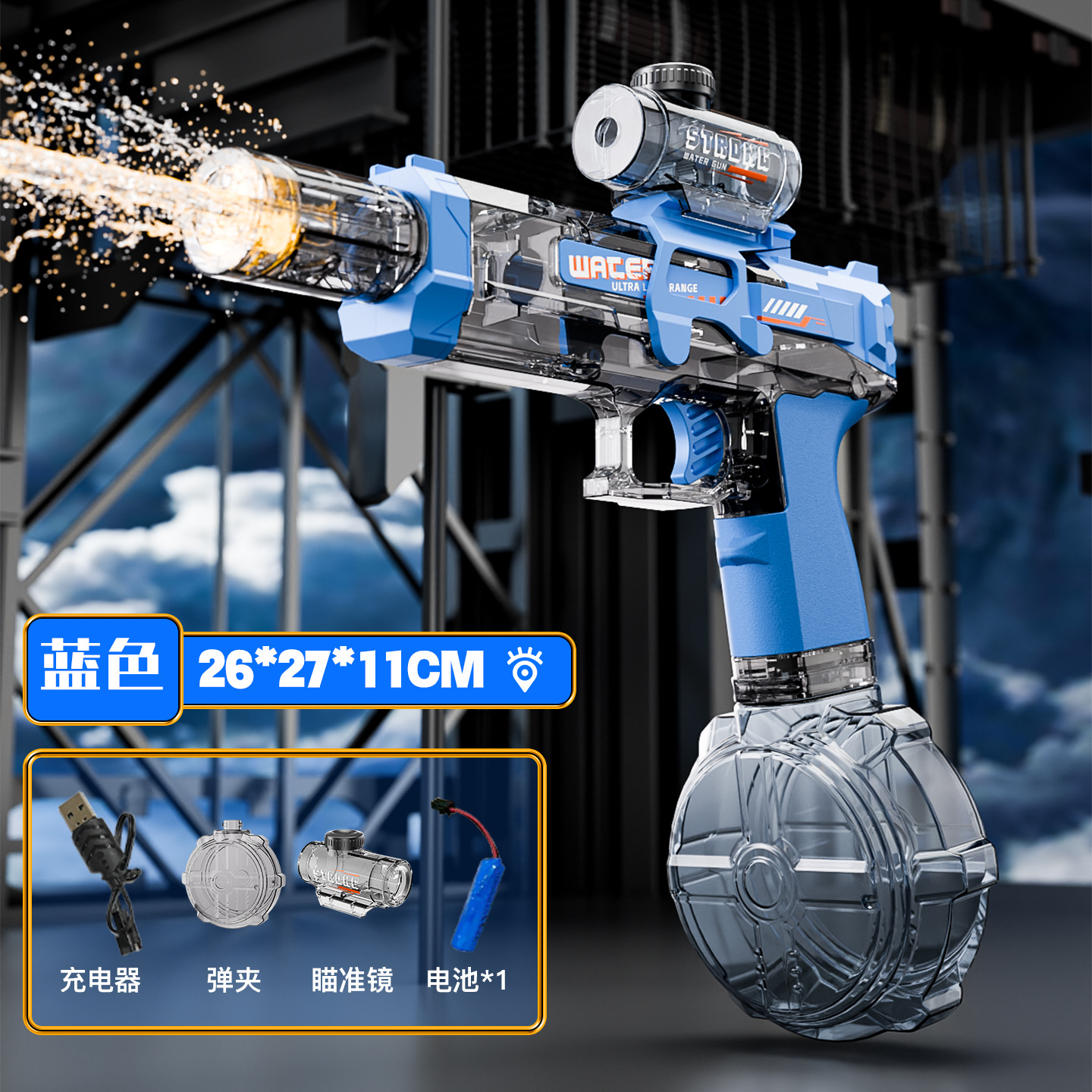2026 nueva espada táctica eléctrica pistola de agua para niños luz de fuego juguetes de absorción automática de agua agua jugar agua agarrar al por mayor