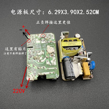 ��Cac220V�Ddc 5V4a 20W 5V3A2A1AAC�DDC���x�_�P�Դ��ģ�K���