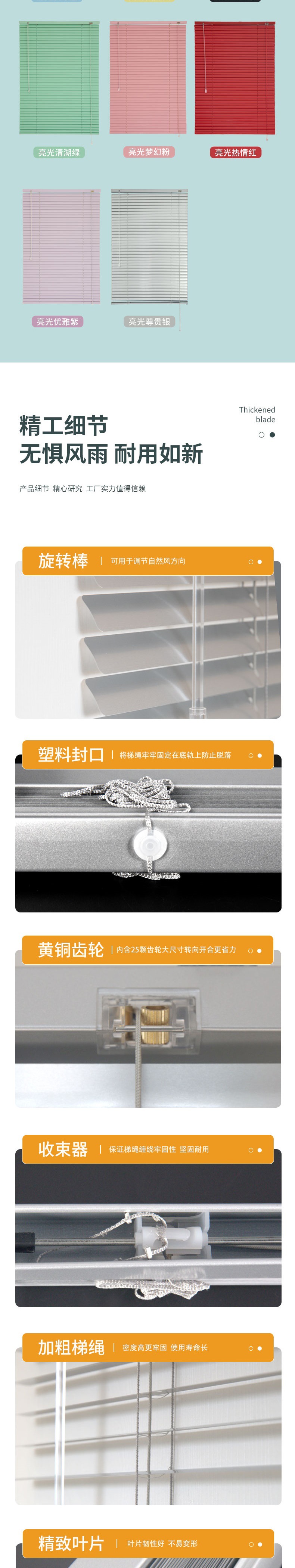 铁轨拉绳百叶--改2_003