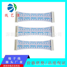 �S��ֱ�NPH2.0�{����XH2.54�����ž������^�p�^JTC3��·���B�Ӿ�