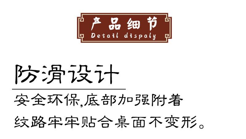 异形国潮详情_06.jpg
