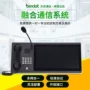通信调度融合指挥电话