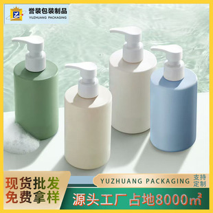 Customized 380ml Shampoo Bottle Pet Shower Gel Bottle Lotion Press Bottle Plastic Sub-Bottle Hot Model