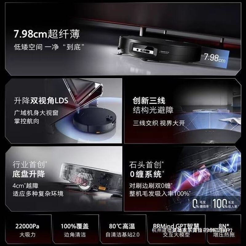 Roborock G30 掃除ロボット 大吸引 自動上下水 掃除とモップ掛けのオールインワン機 自動洗浄|undefined