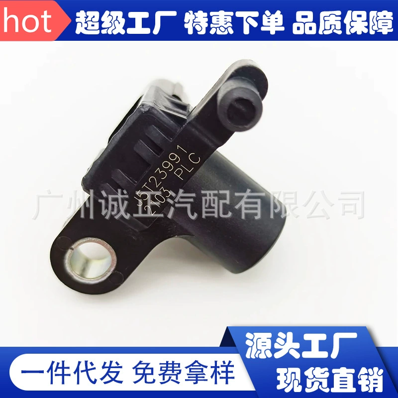 37840-RJH-006 для Honda HONDA Автозапчасти Автомобильный датчик датчик положения коленчатого вала