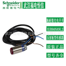 Telemecanique�A���������⚤����_�PXUB9ANANL2������͂�����