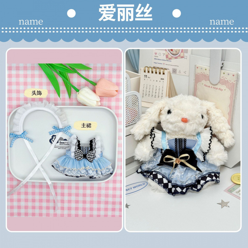 10cm Alice (headgear + main skirt)