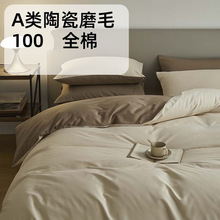 A�ɫ�pƴ����߼���ɫ�մ��pĥë�ļ����L�q��ȫ�޼��ޱ�����