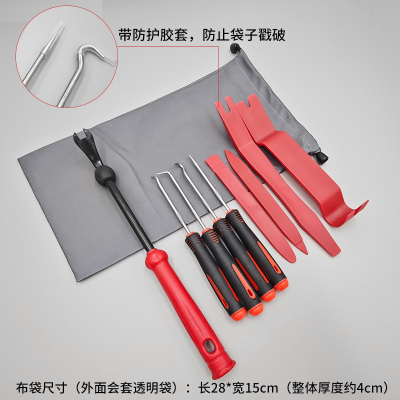 빨간색*고무링 드라이버 포함(대형 회색 조임끈 포켓 + 슬리브)