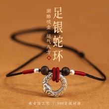 999足银蛇环项链女2025新款沉香编织锁骨链纯银蛇本命年毛衣链男