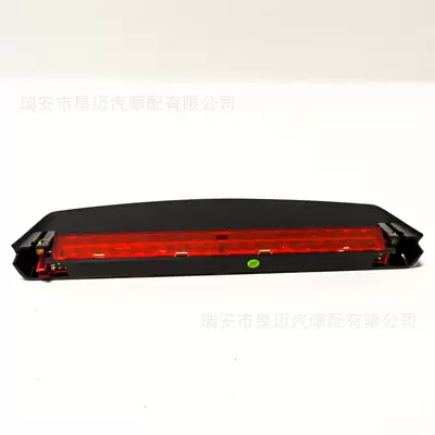 Car Third Brake Light – Brake light