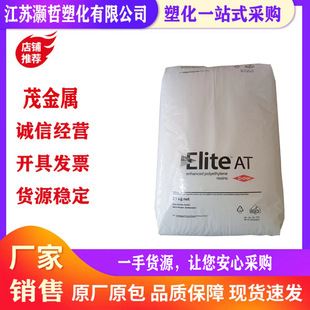 Mlldpe/American Dow/2045G/Film-Blown Grade/Tough-Enhancing Grade/Anti-Puncture/Film Grade/Heavy-Duty Film