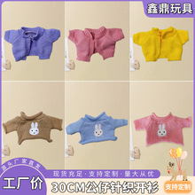 30CM�������lë���޻������·��_��С�ܿ�ͨ��ż���������·�