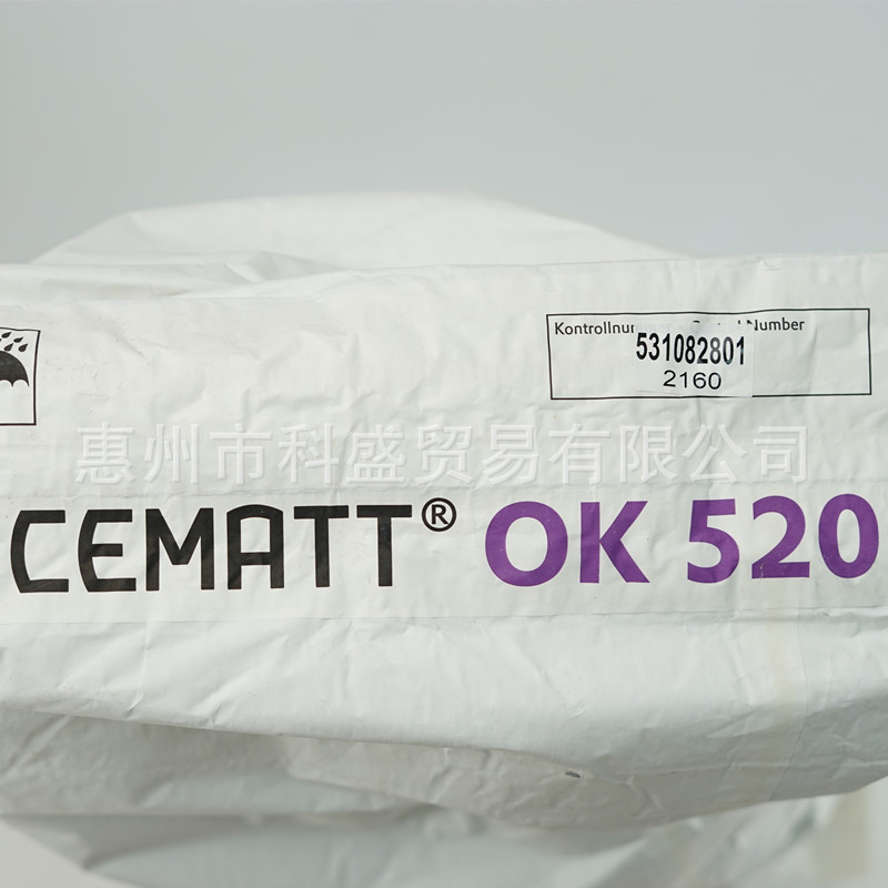 德固赛消光粉ok520 涂料OK500.607消光粉 哑粉批发