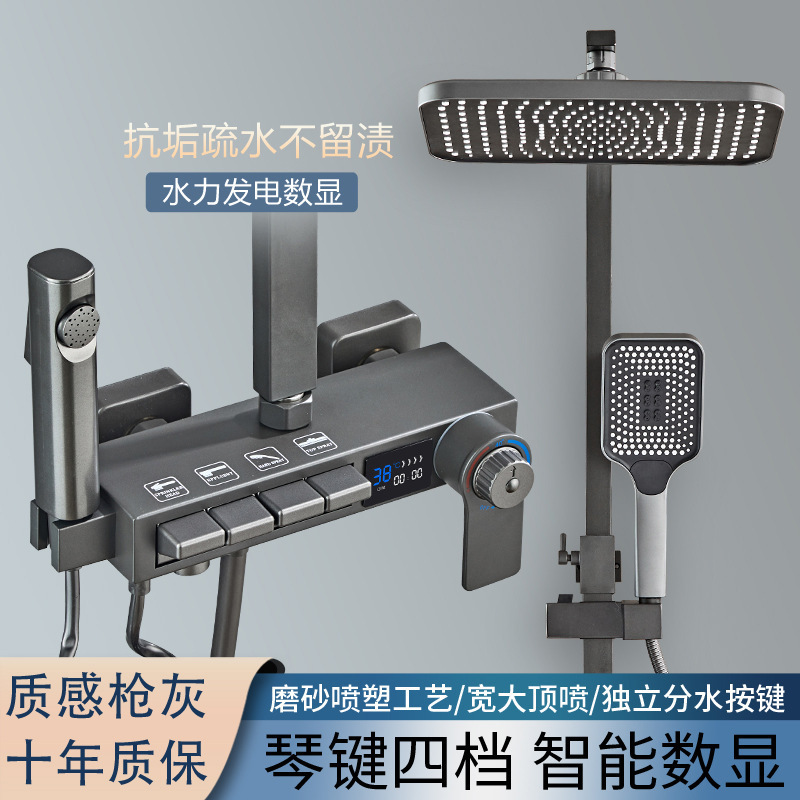 All-Copper Thermostatic Mixing Valve Solar Shower Set Bathtub Triple Faucet Switch Showerhead Digital Display All-Copper Thermostatic Mixing Valve Solar Shower Set Bathtub Triple Faucet Switch Showerhead Digital Display