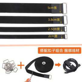 自粘勾毛同体反扣魔术贴扎带模型捆绑束线带货物捆扎打包粘扣带