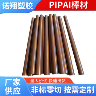 �S�����غ�ɫPI�� ��ʯī��ɫPI�� VESPEL-SP1����������A�� PI