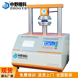 拉力试验机;压力试验机;耐破度试验机