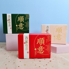 伴手礼毛巾礼盒款结婚回礼伴娘伴郎宝宝宴珊瑚绒创意新年活动礼品